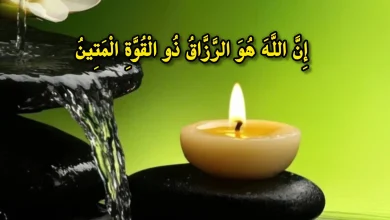دعای رزق و روزی مجرب و قرآنی