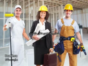 دعای پیدا کردن کار و رفع بیکاری