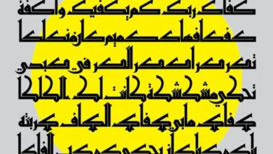 دعای چهل کاف